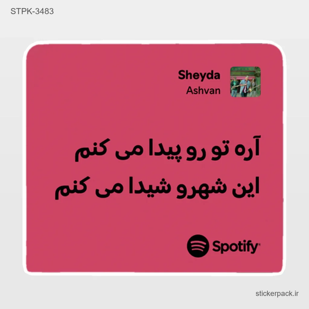 جدیدترین محصولات