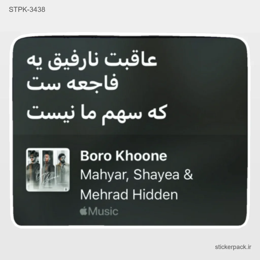 جدیدترین محصولات