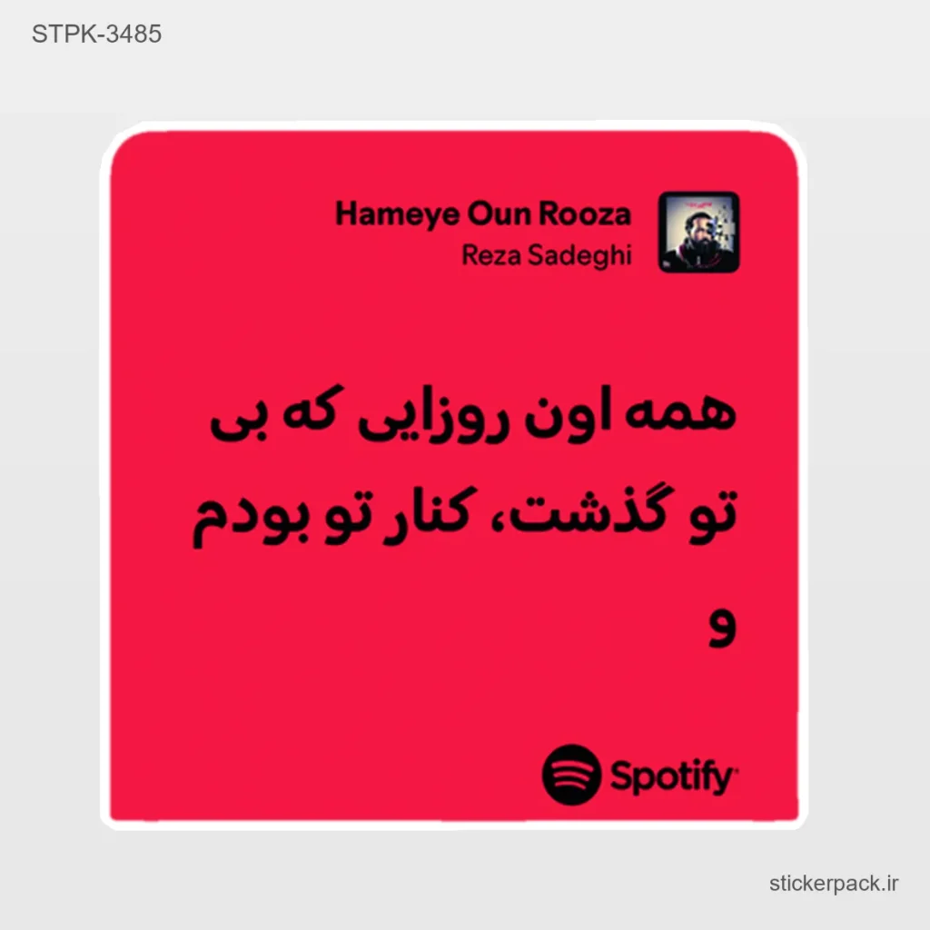 جدیدترین محصولات
