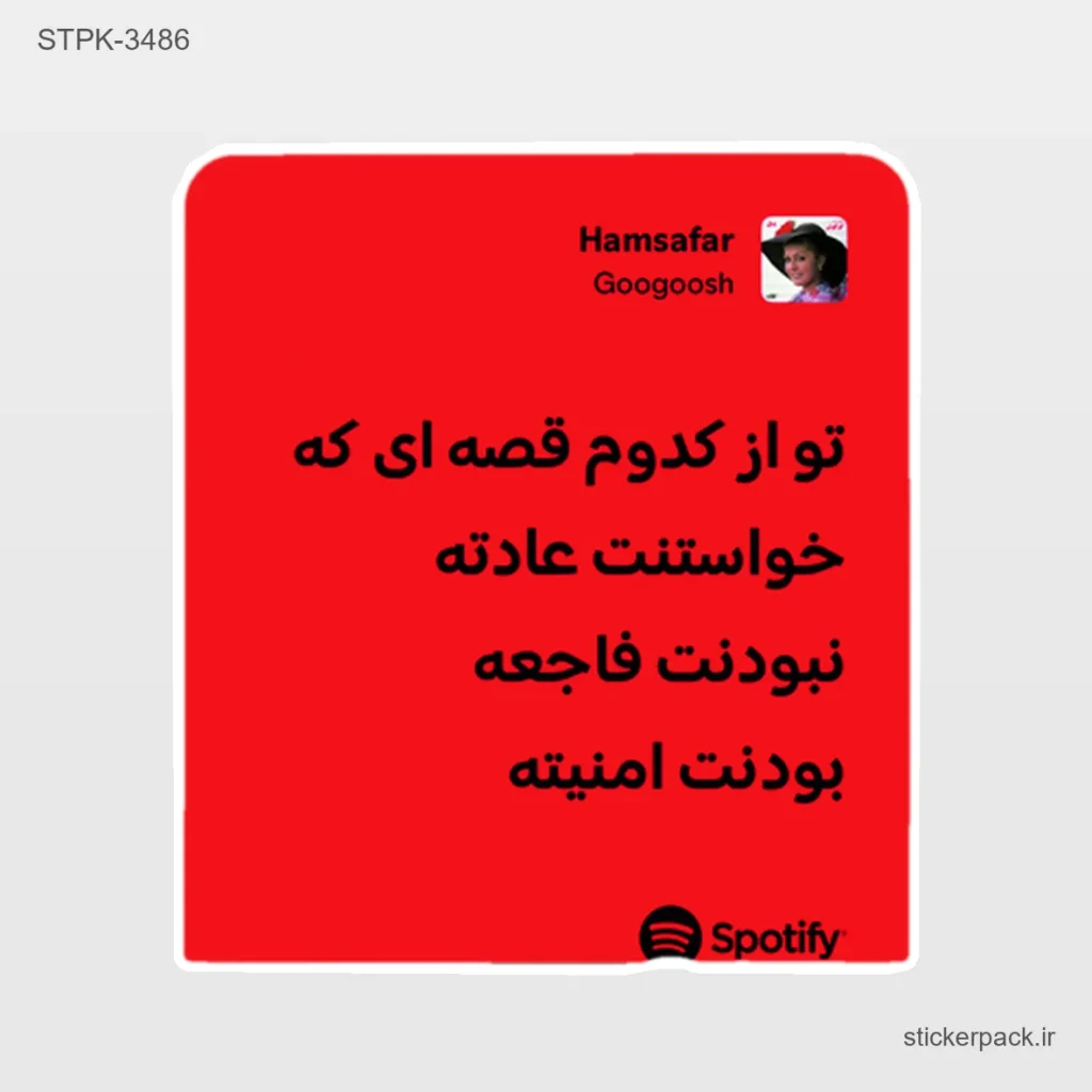 جدیدترین محصولات