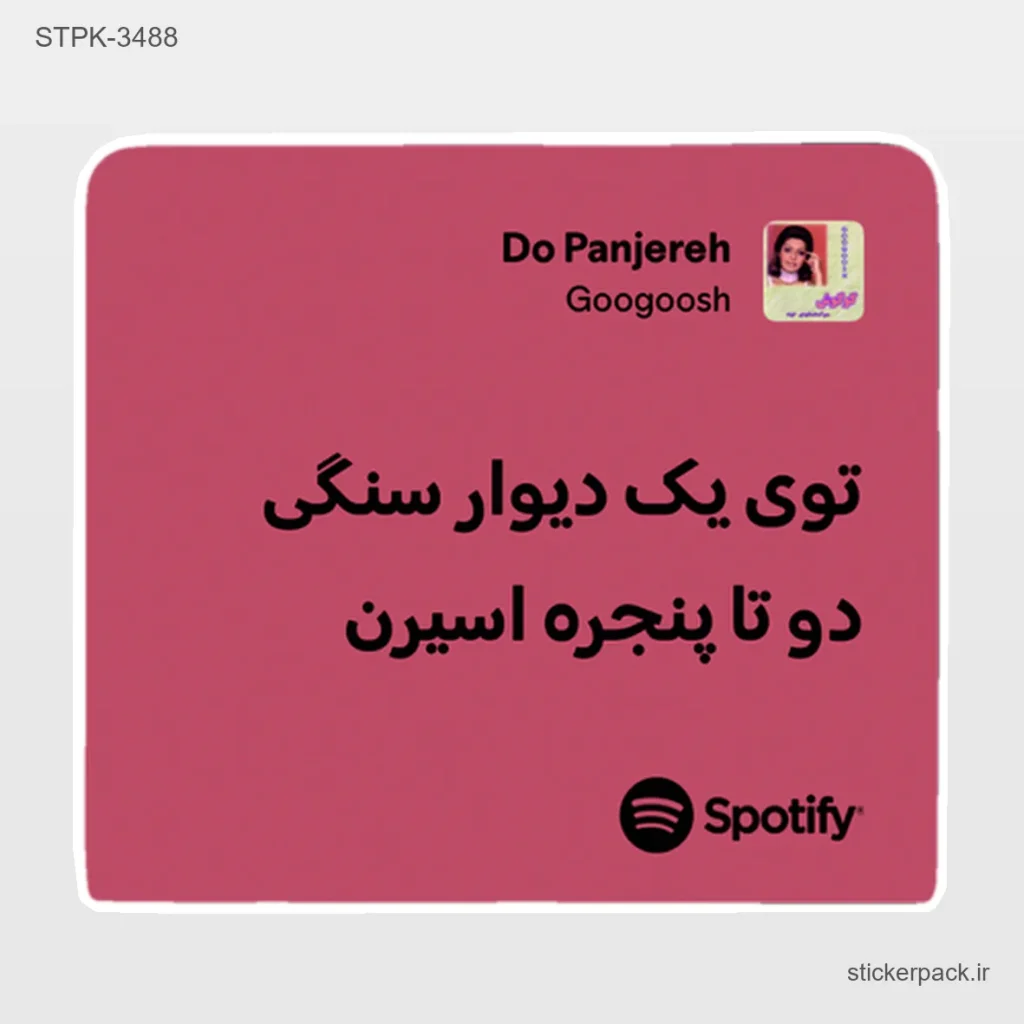 جدیدترین محصولات