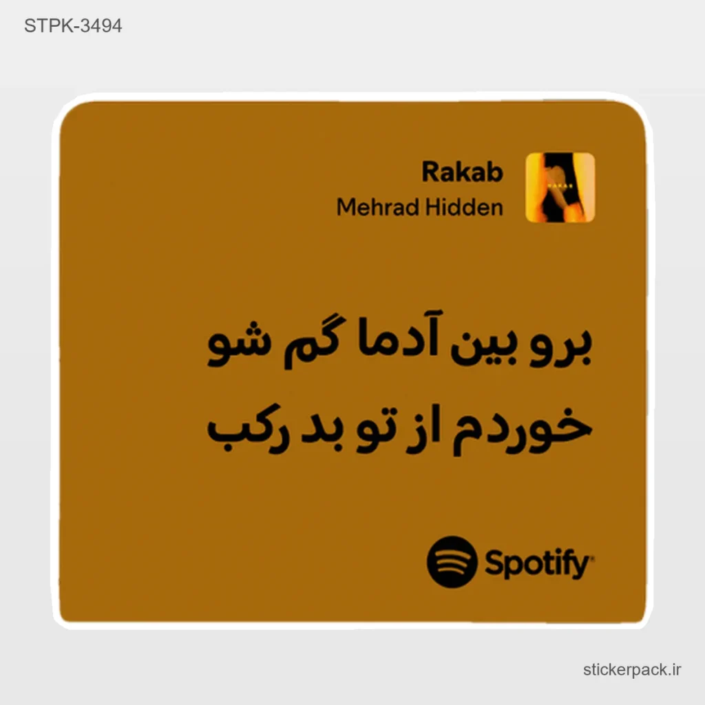 جدیدترین محصولات