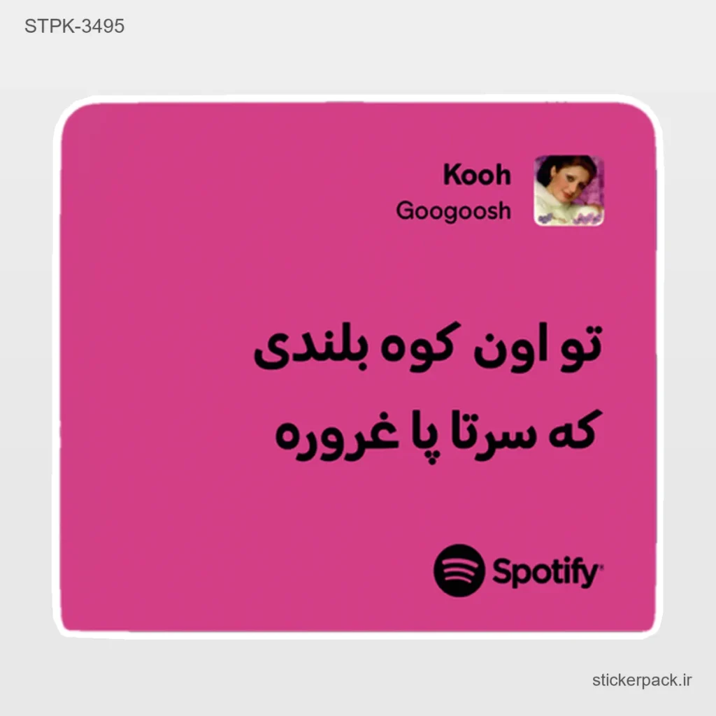 جدیدترین محصولات
