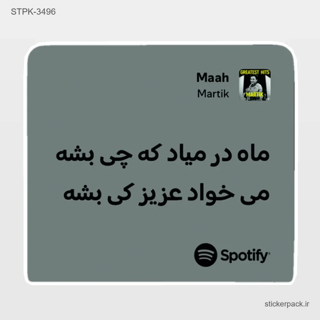 جدیدترین محصولات