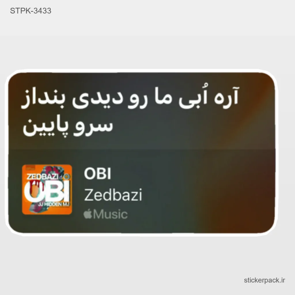 جدیدترین محصولات
