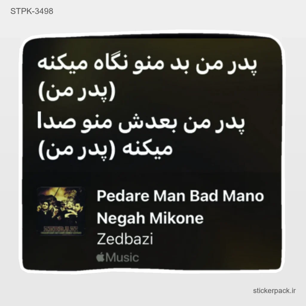 جدیدترین محصولات