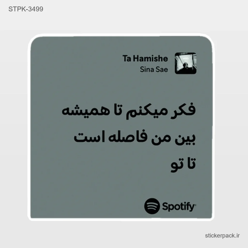 جدیدترین محصولات
