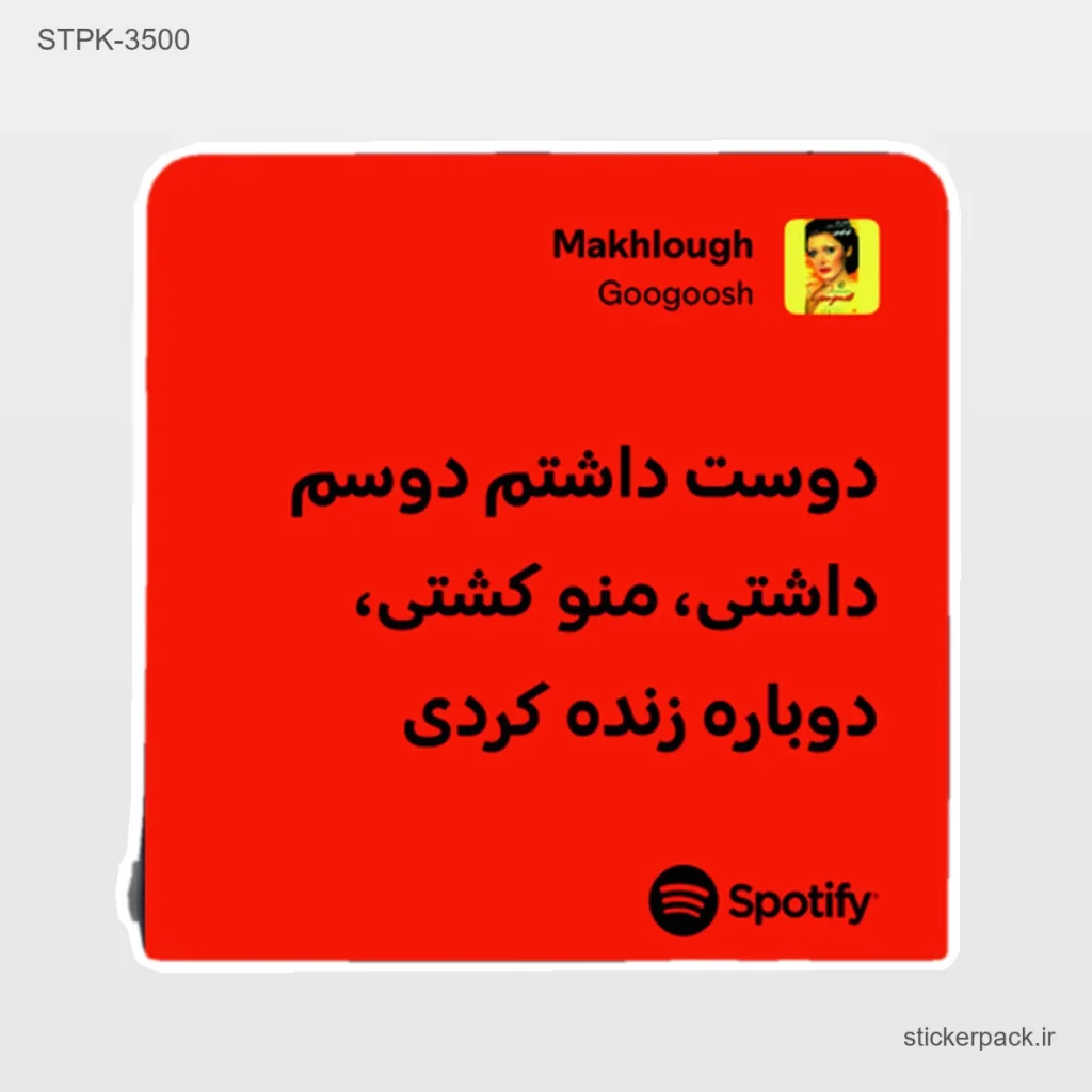 جدیدترین محصولات