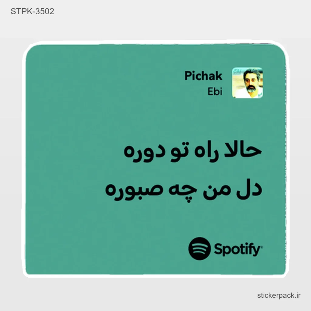 جدیدترین محصولات