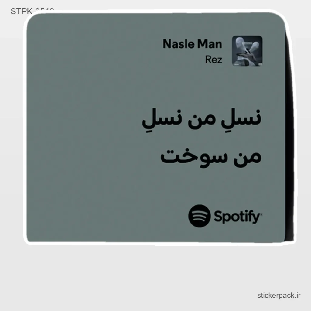 جدیدترین محصولات