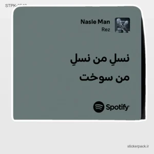 استیکر تکی 6422