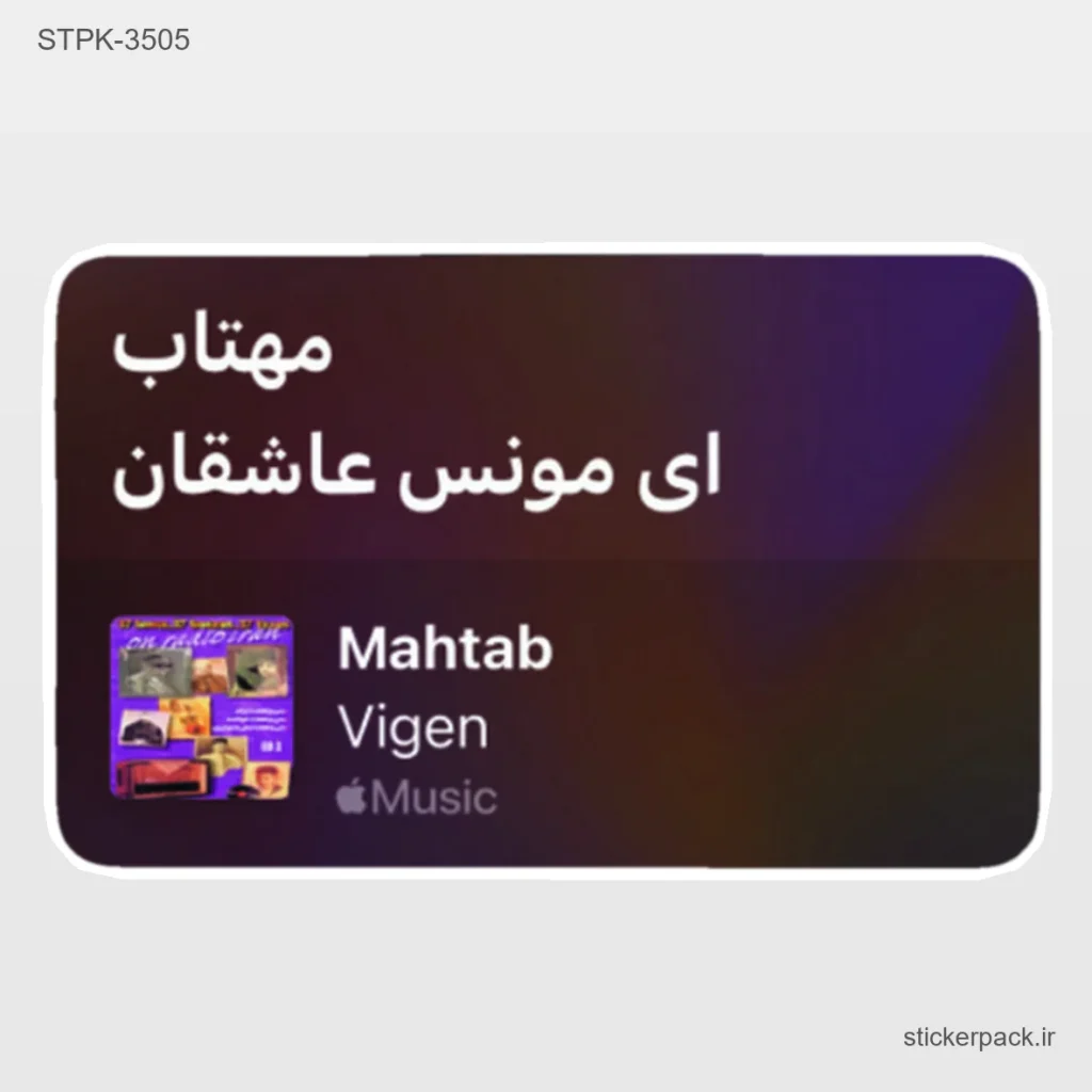 جدیدترین محصولات