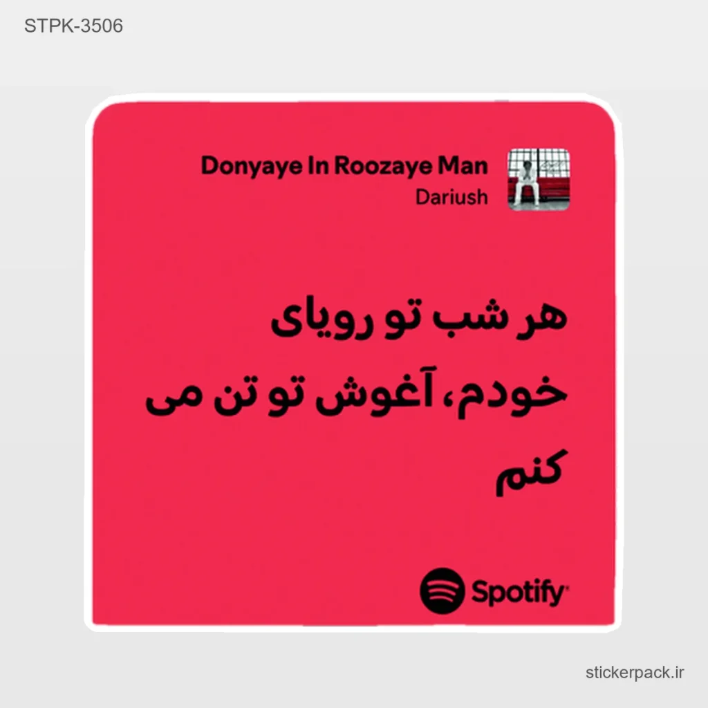 جدیدترین محصولات