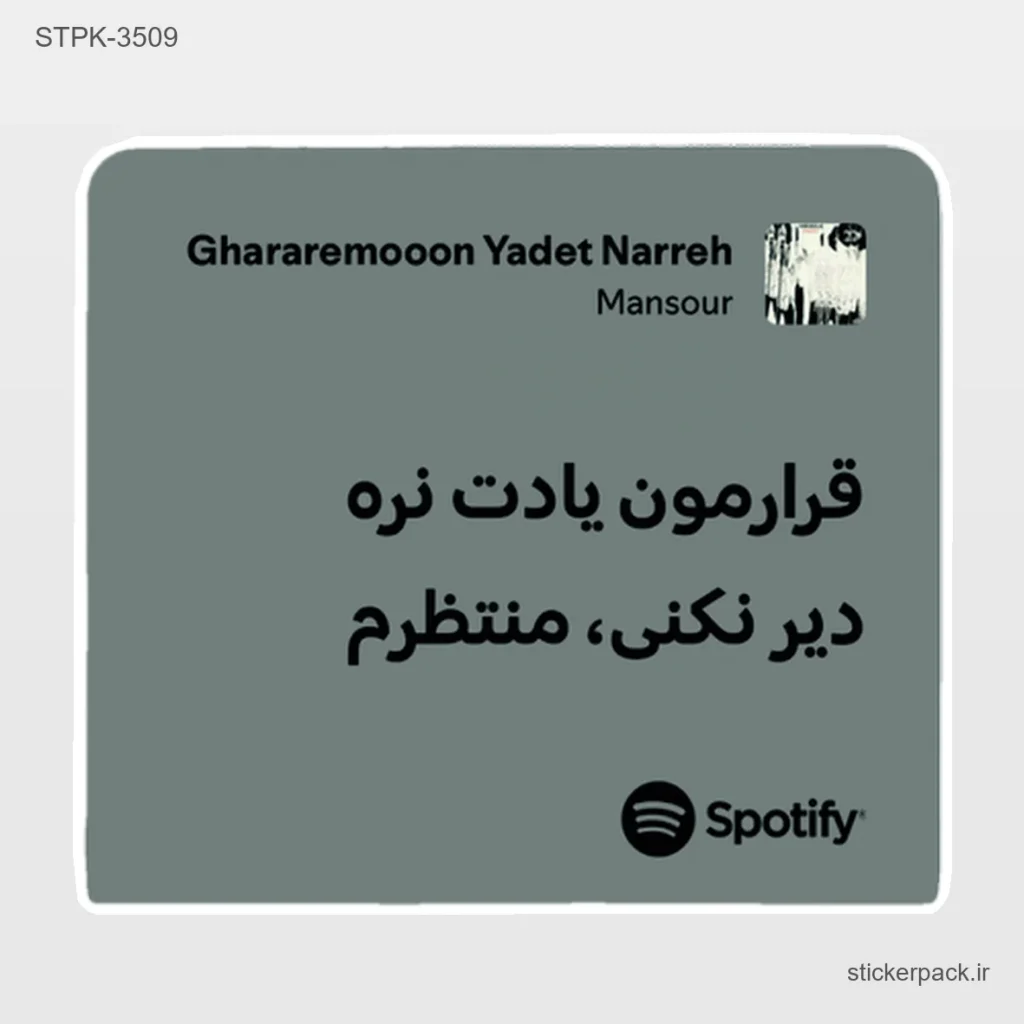 جدیدترین محصولات