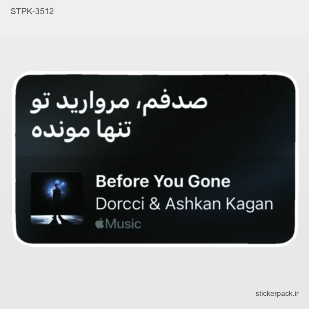 جدیدترین محصولات