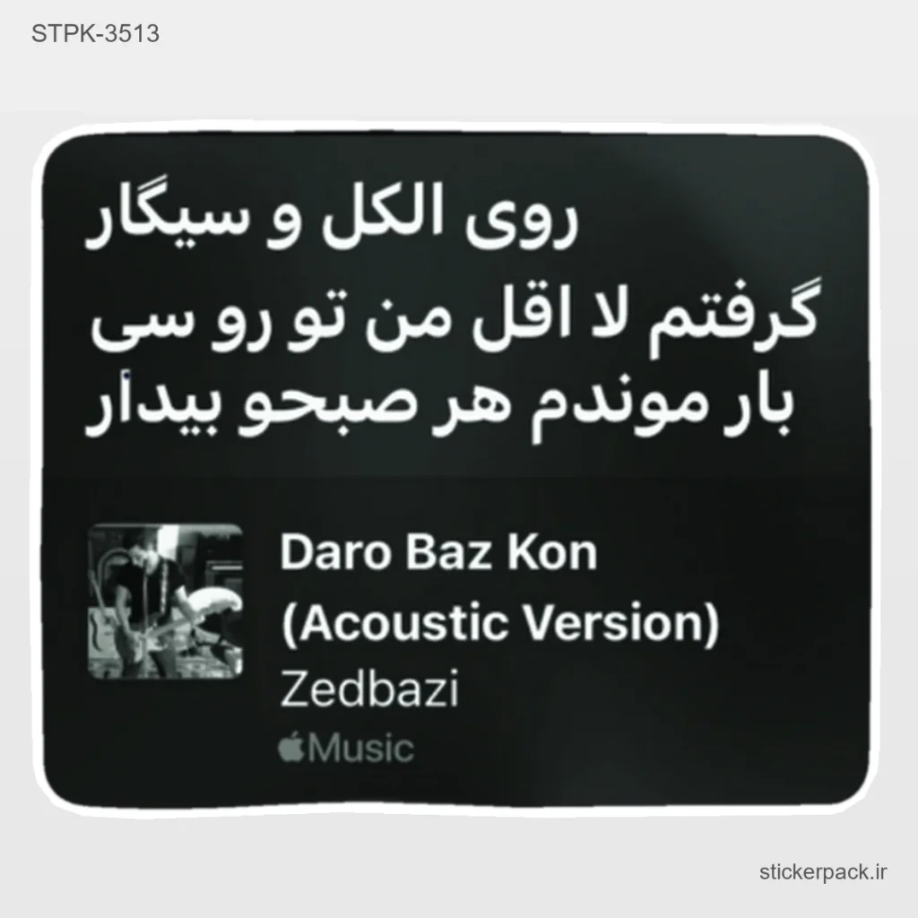 جدیدترین محصولات