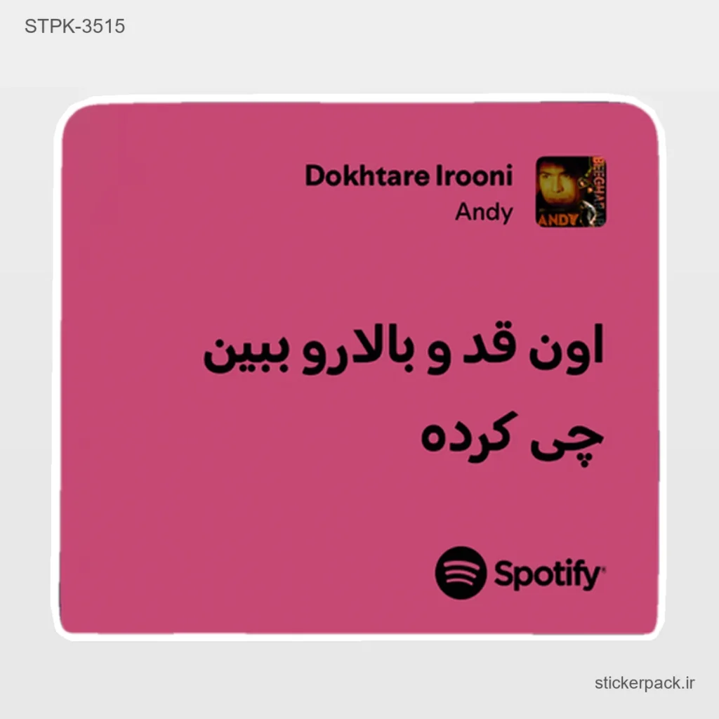 جدیدترین محصولات