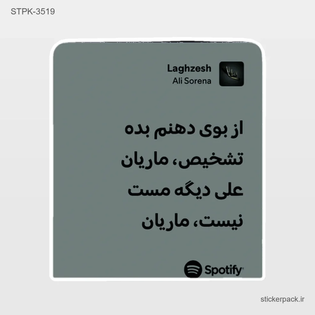 جدیدترین محصولات