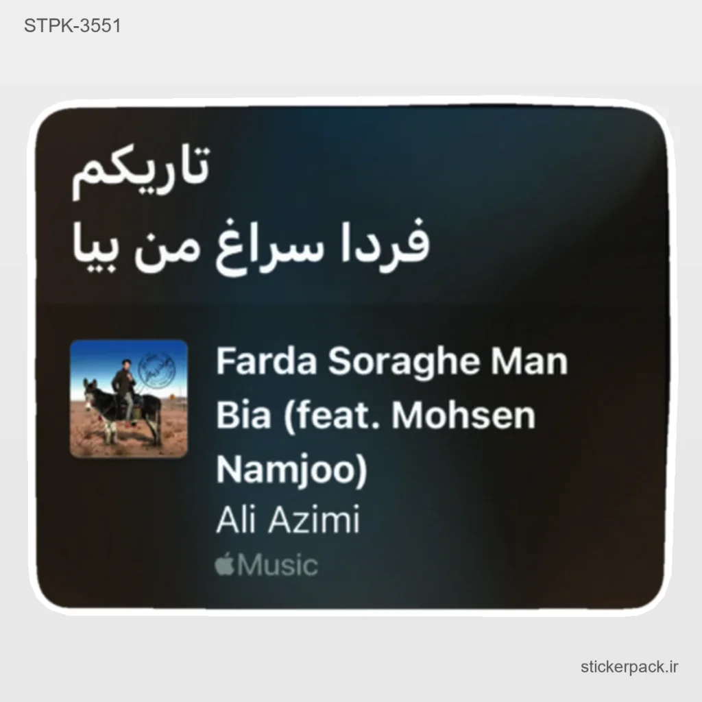جدیدترین محصولات