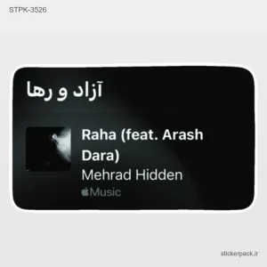 استیکر تکی 6450