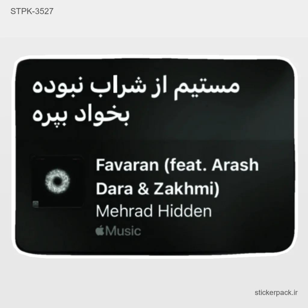 جدیدترین محصولات