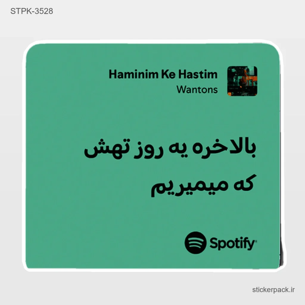 جدیدترین محصولات