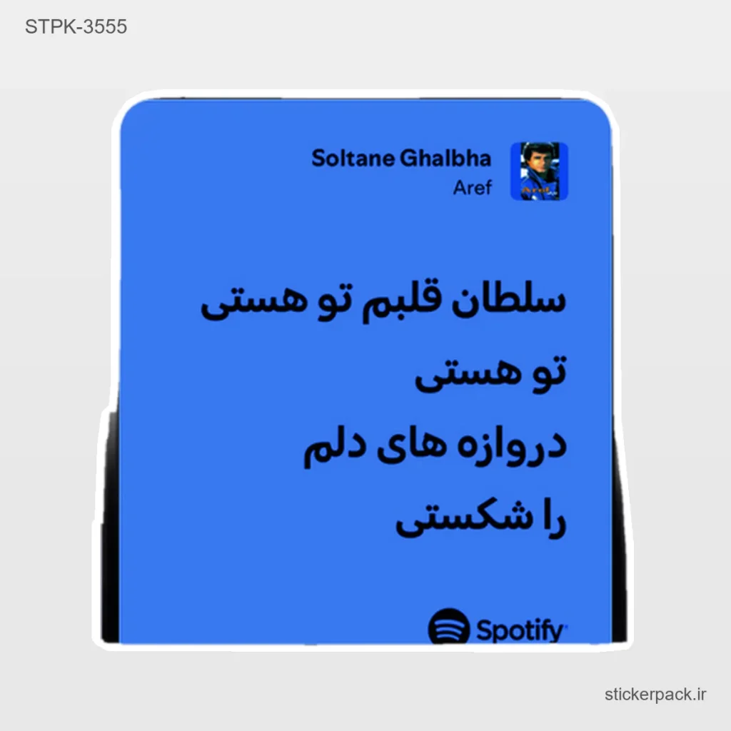 جدیدترین محصولات