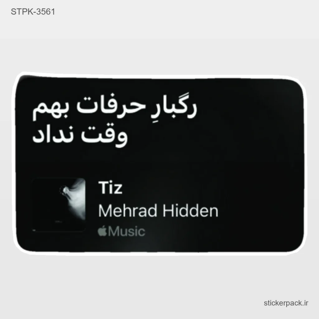 جدیدترین محصولات