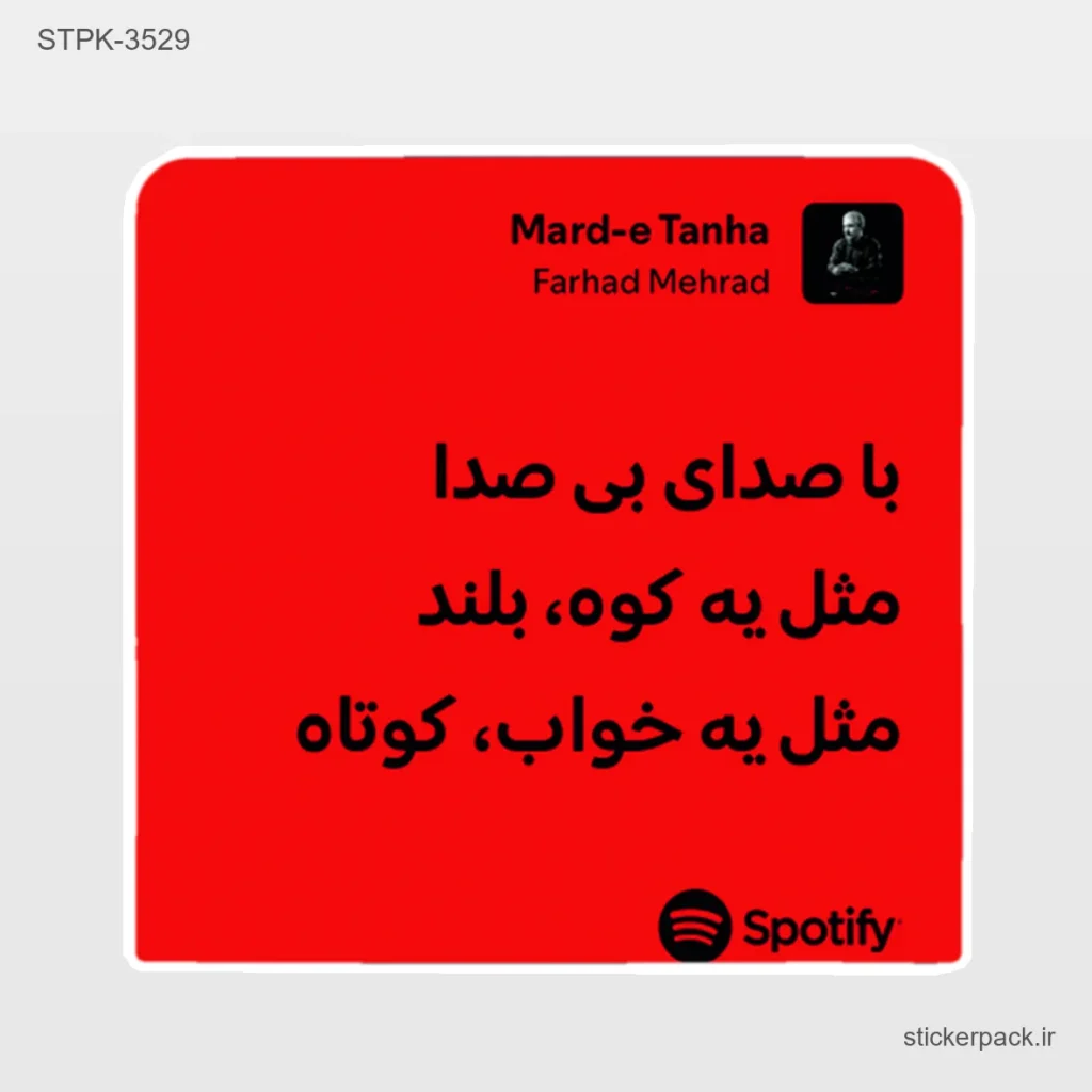 جدیدترین محصولات
