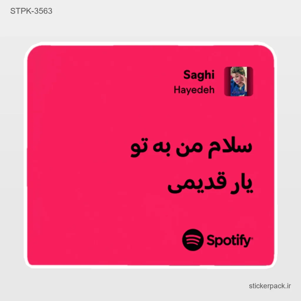 جدیدترین محصولات