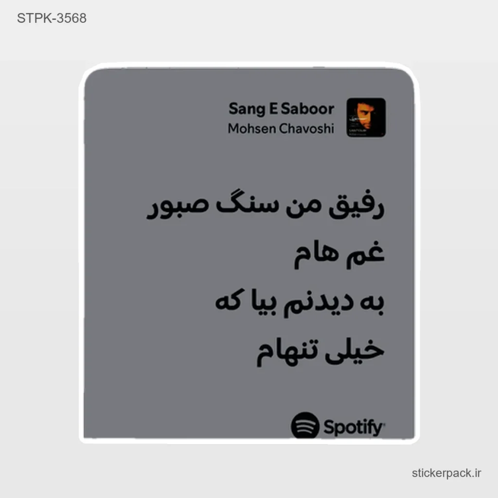 جدیدترین محصولات
