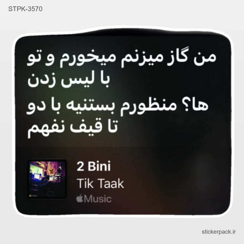 جدیدترین محصولات