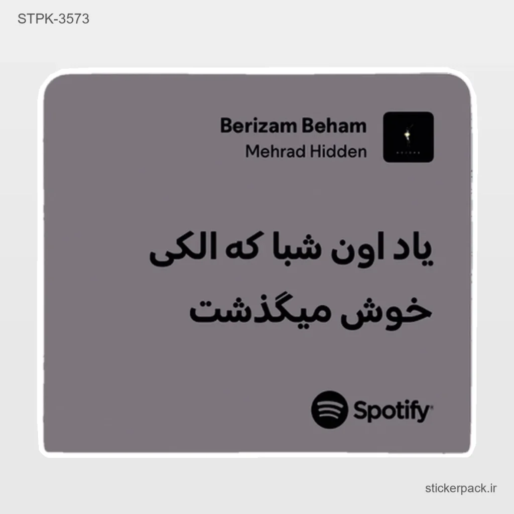 جدیدترین محصولات