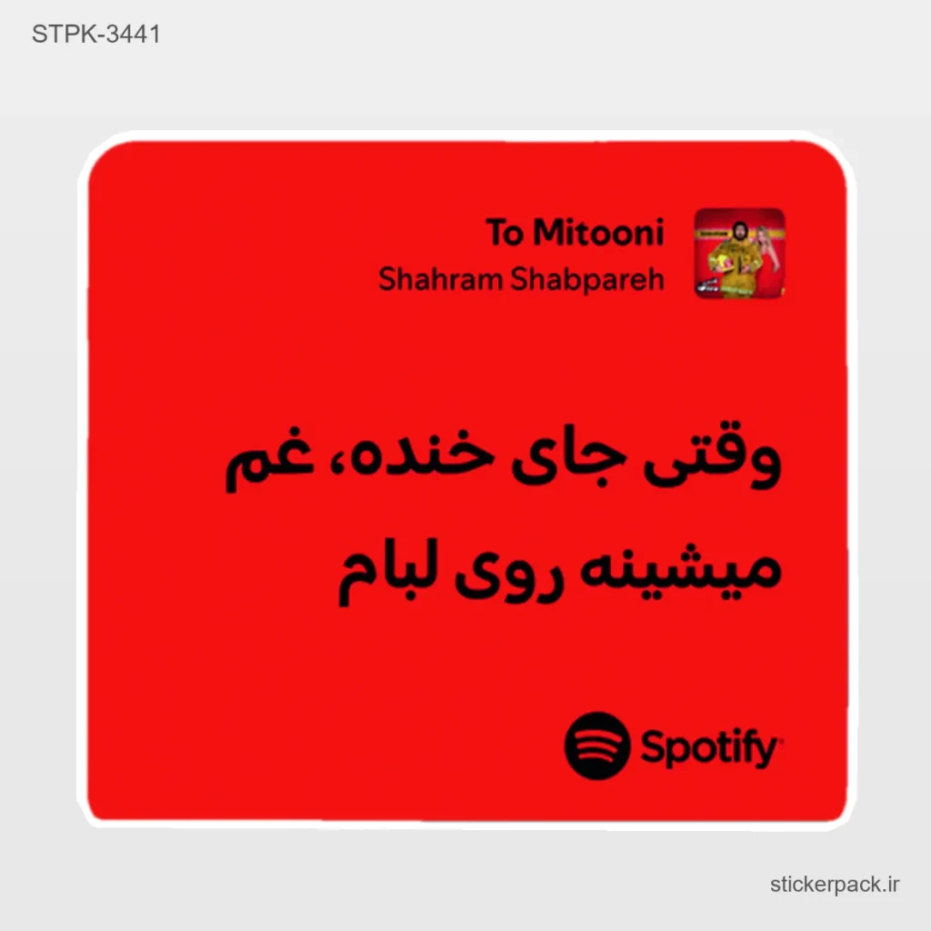جدیدترین محصولات
