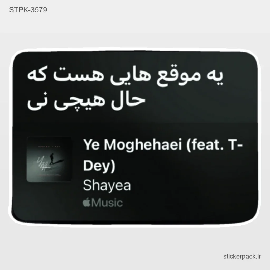 جدیدترین محصولات