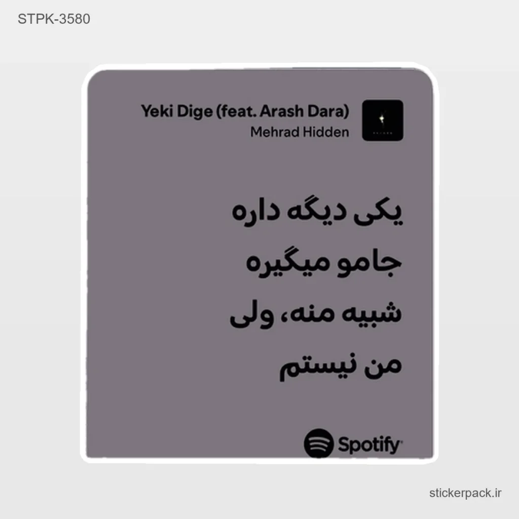 جدیدترین محصولات