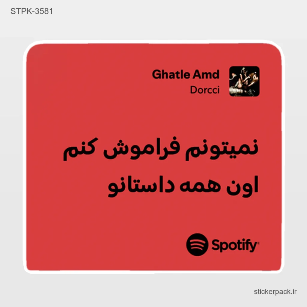 جدیدترین محصولات