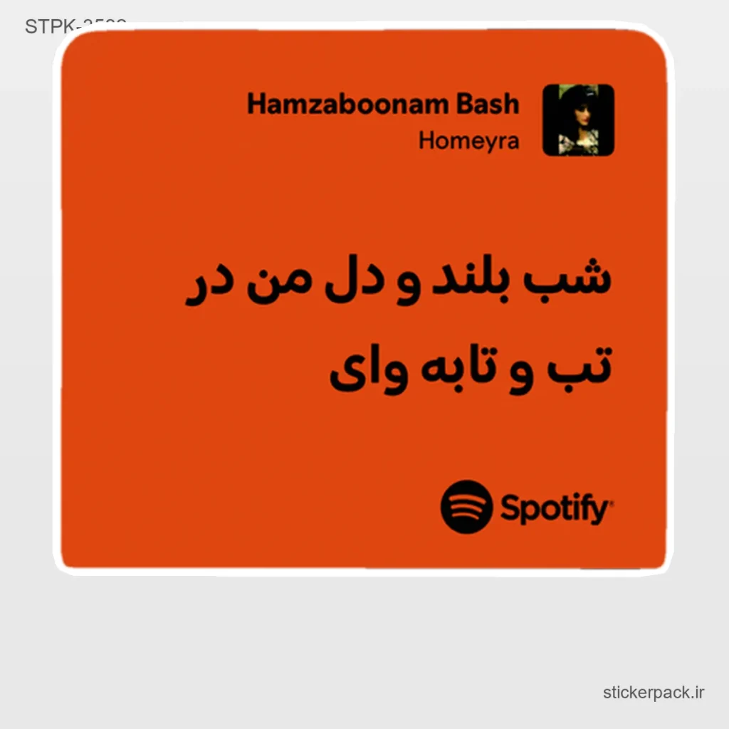 جدیدترین محصولات