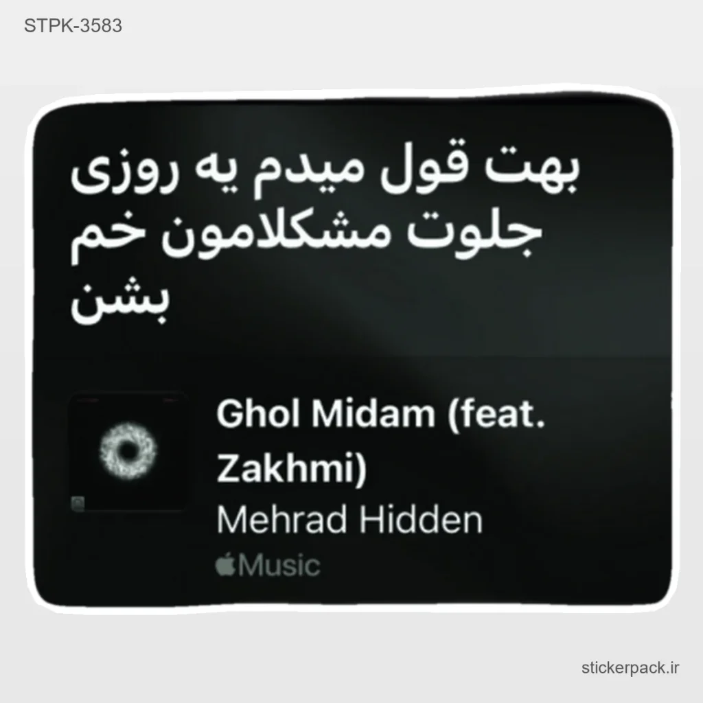جدیدترین محصولات