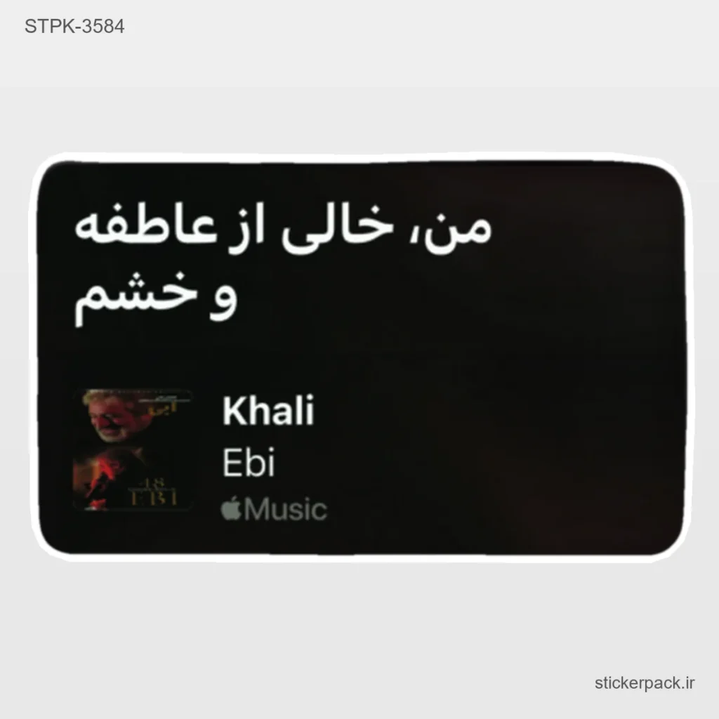 جدیدترین محصولات