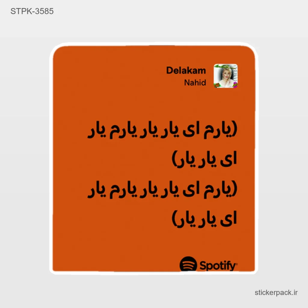 جدیدترین محصولات