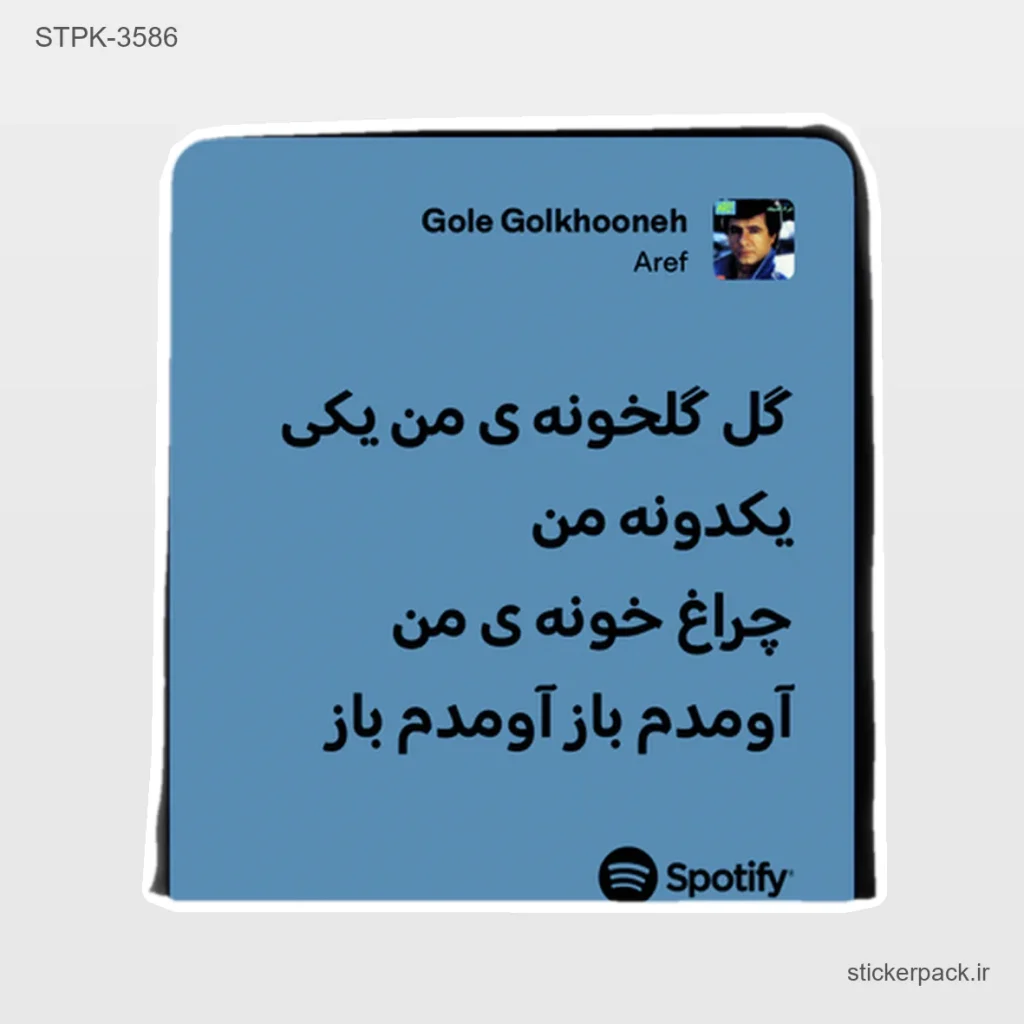 جدیدترین محصولات