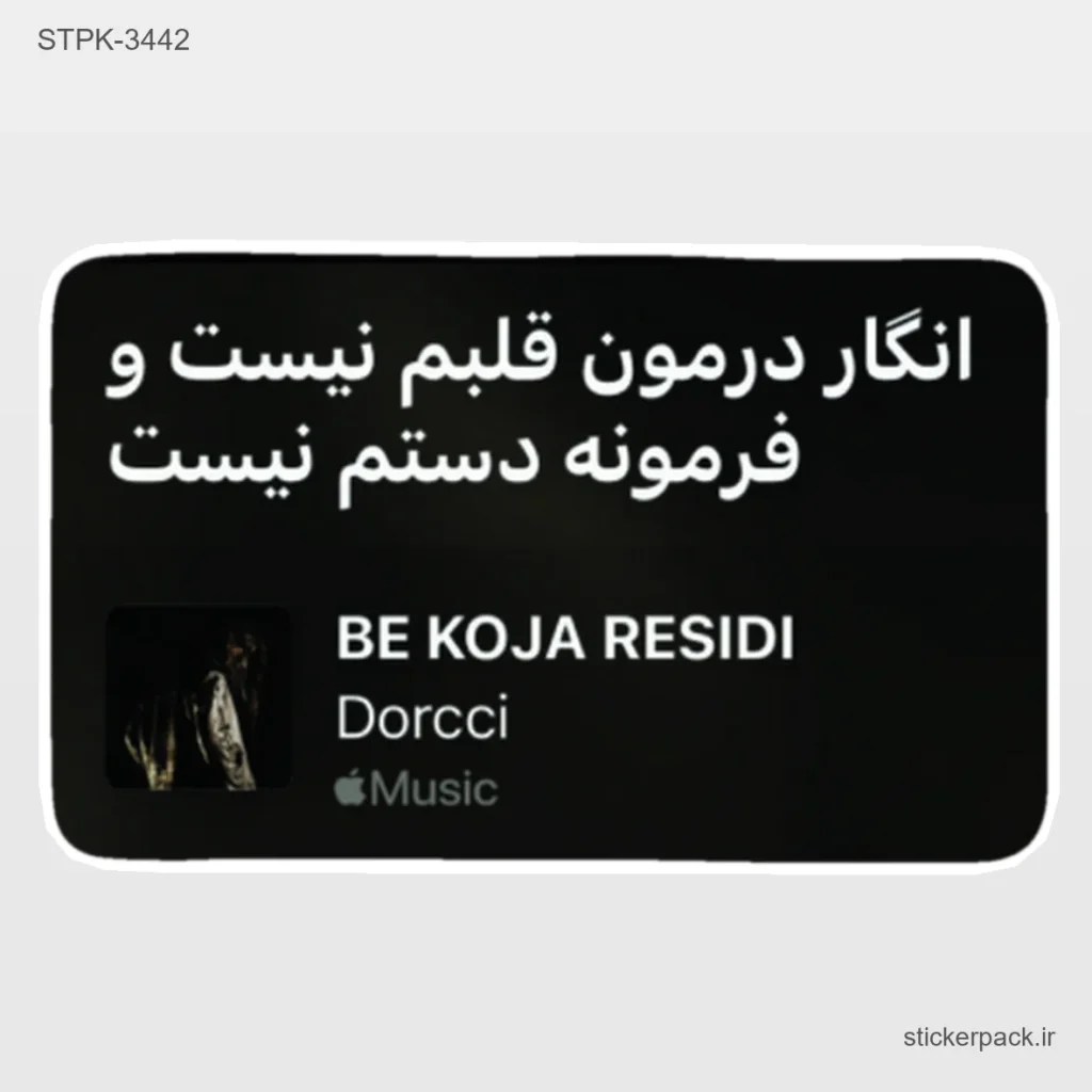 جدیدترین محصولات