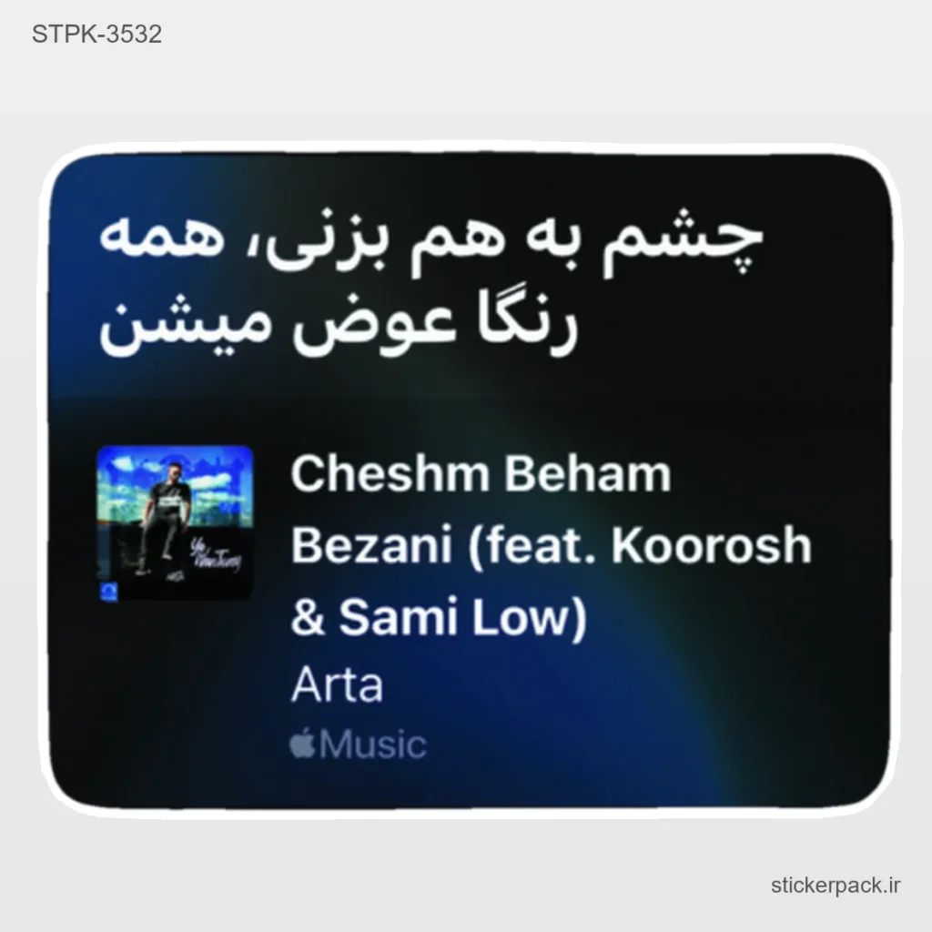 جدیدترین محصولات
