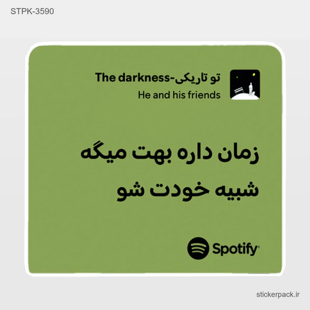 جدیدترین محصولات