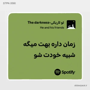 استیکر تکی 6499