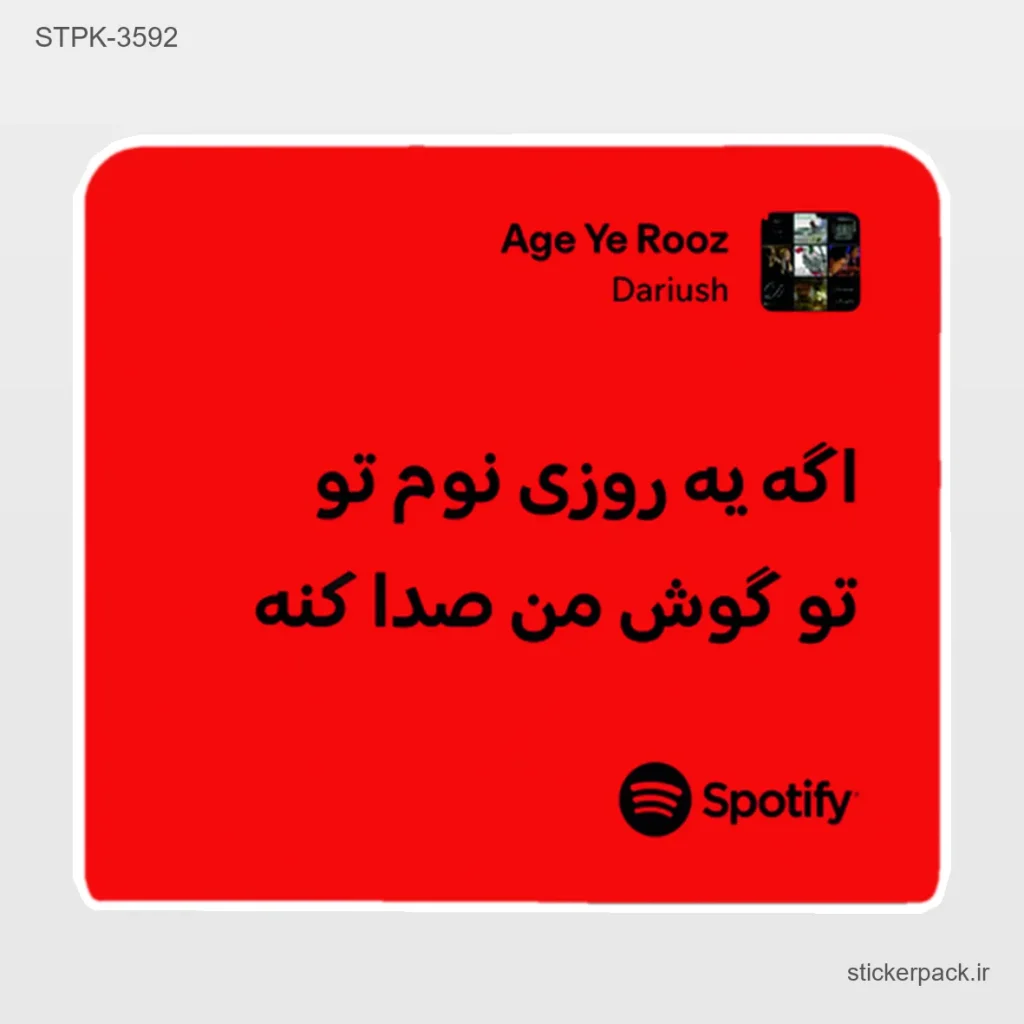 جدیدترین محصولات