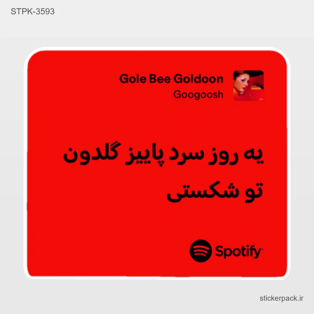 جدیدترین محصولات