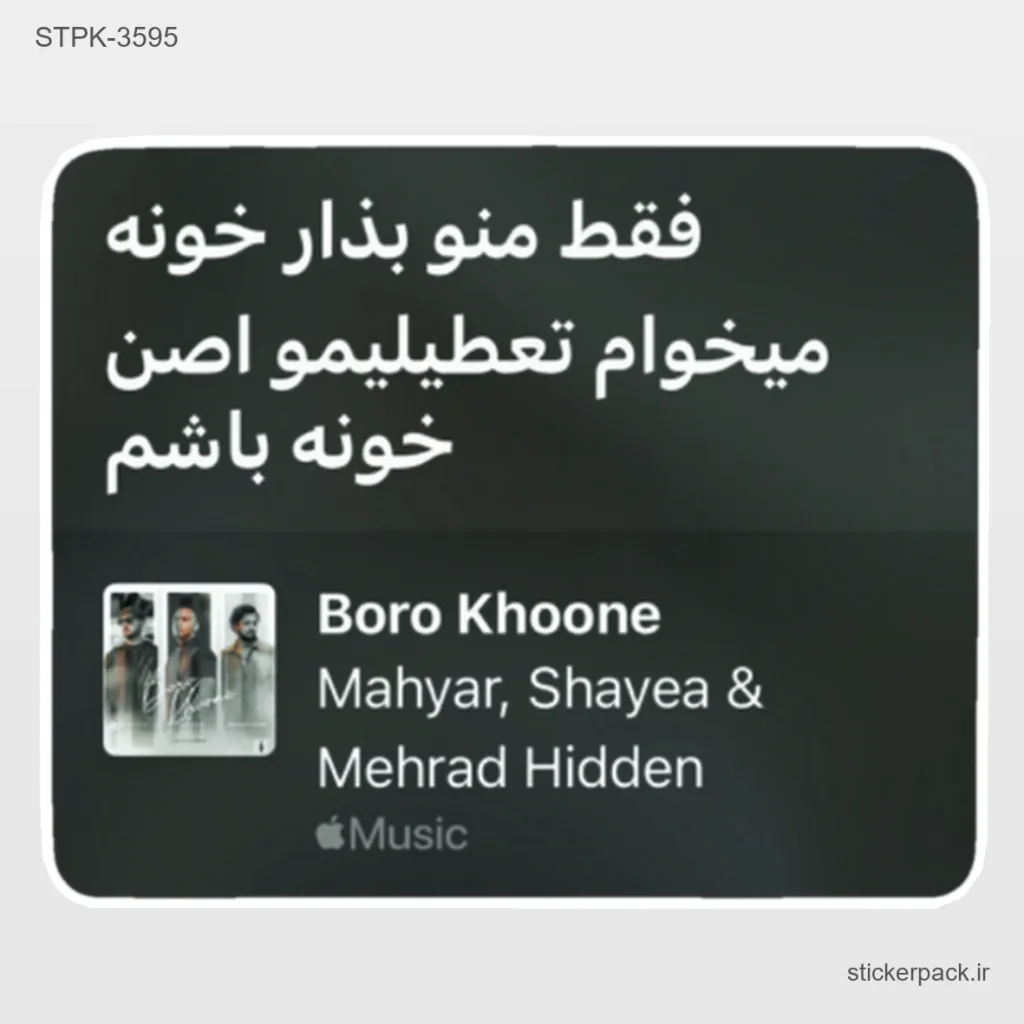 جدیدترین محصولات