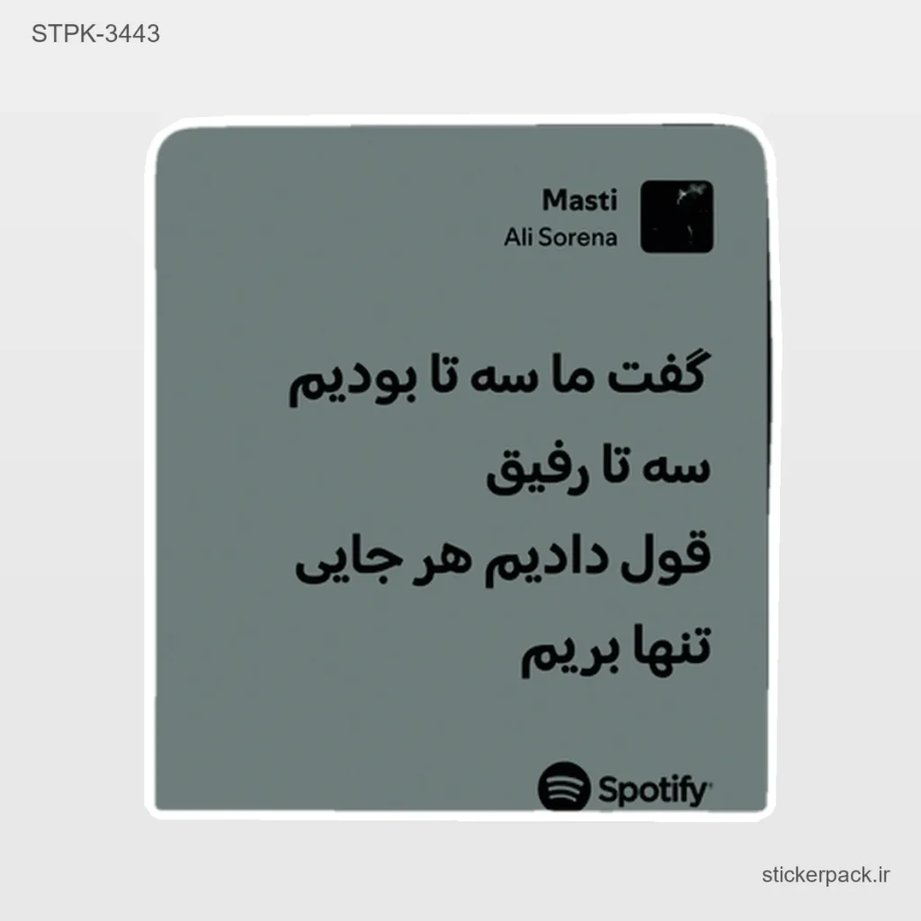 جدیدترین محصولات
